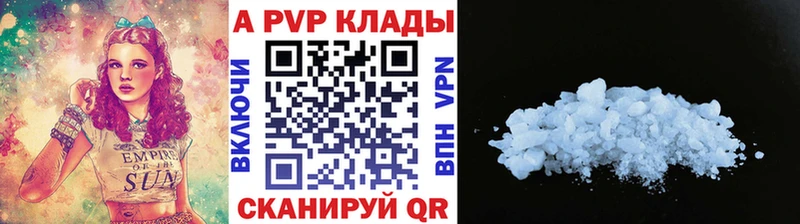 блэк спрут ссылка  Любим  APVP СК 