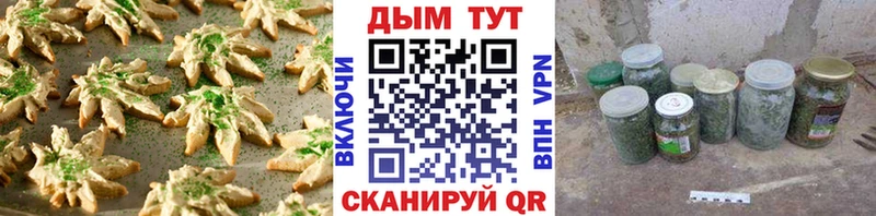 где продают Любим Печенье с ТГК марихуана