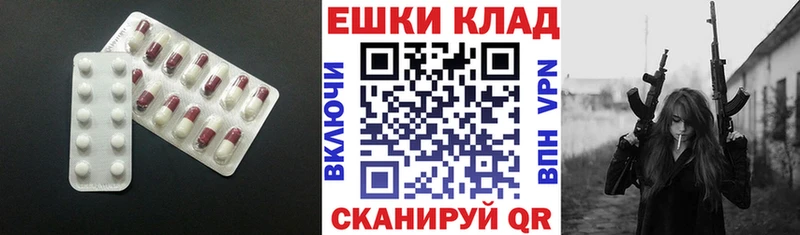 Экстази ешки  Любим 