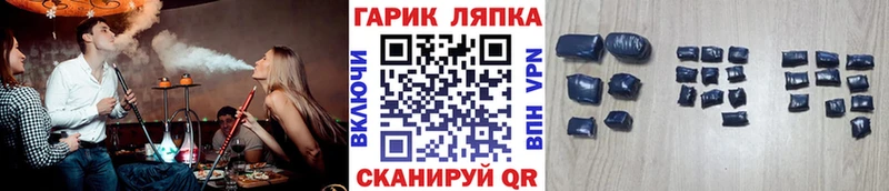 shop клад  kraken зеркало  Любим  ГАШ хэш 