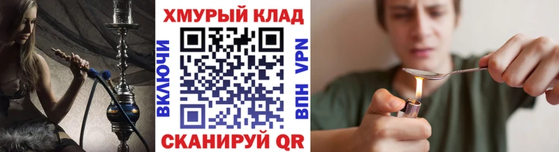 Героин герыч  дарнет шоп  Любим 