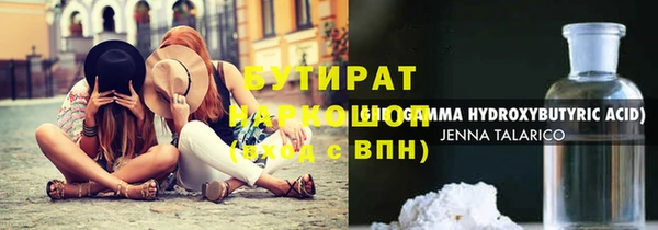 ECSTASY Алексеевка
