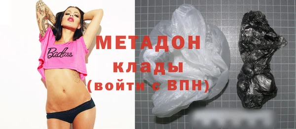 метадон Пролетарск