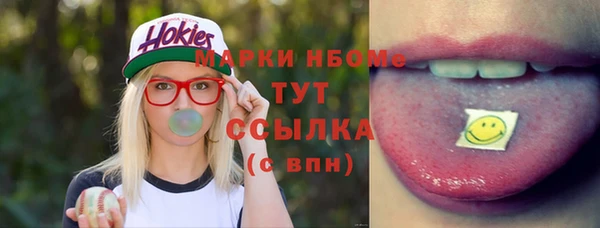 ALPHA-PVP Алзамай