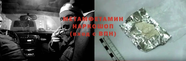 ALPHA-PVP Алзамай