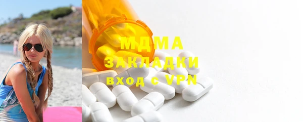 ECSTASY Алексеевка