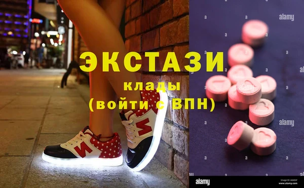 метамфетамин Приозерск