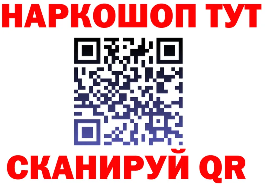 Alfa_PVP Crystall зеркало маркетплейс KRAKEN Любим