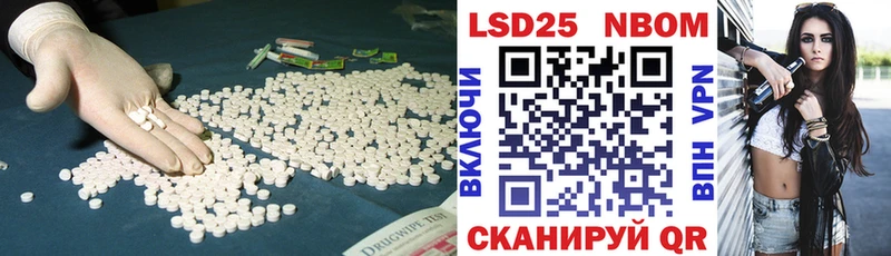 KRAKEN как зайти  продажа наркотиков  Любим  Лсд 25 экстази ecstasy 