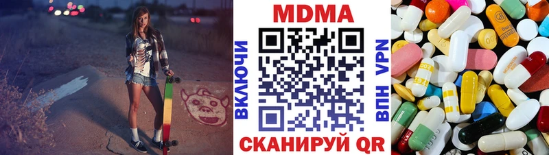 MDMA VHQ  Любим 