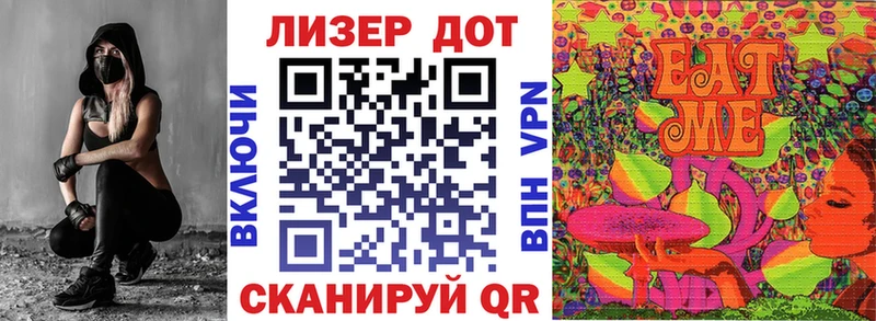 Наркотические марки 1,8мг  Любим 