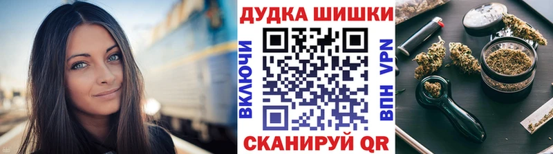 МАРИХУАНА Bruce Banner  наркошоп  Любим 